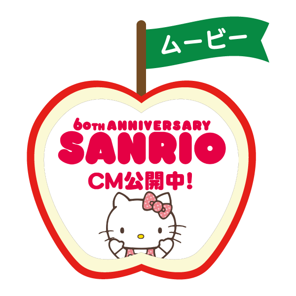 CMサムネイル画像